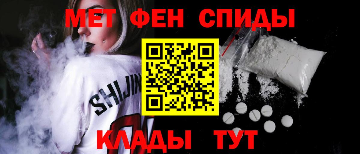 АМФ Розовый Чапаевск