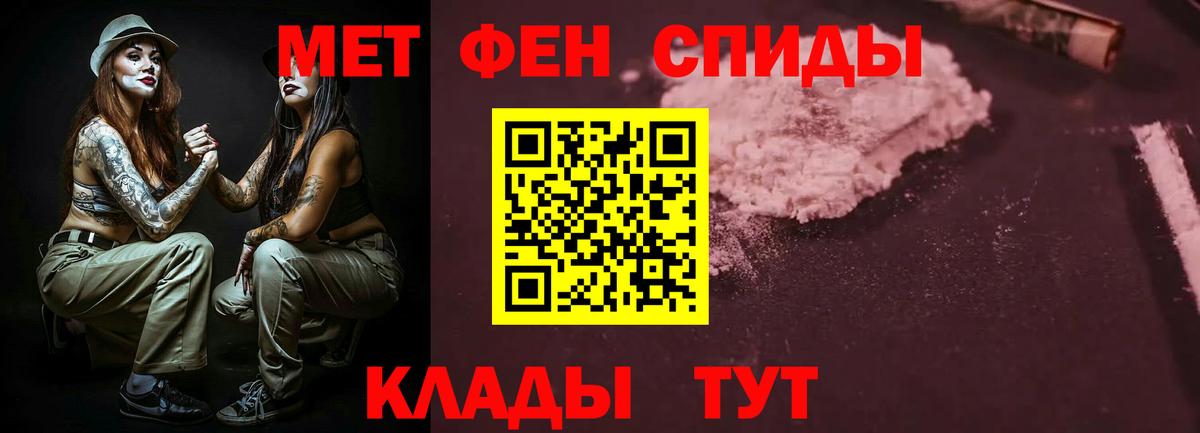 АМФЕТАМИН Premium  Вход с VPN  Чапаевск 