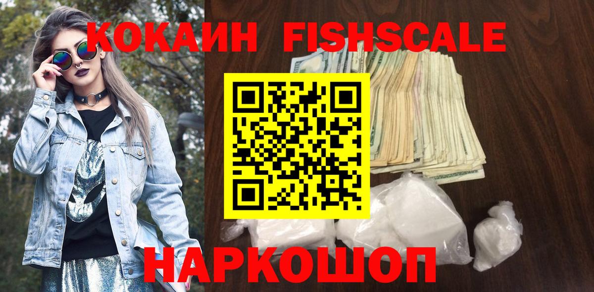 COCAIN  COCAIN Боливия  дарнет шоп  Вход с VPN  КОКАИН Эквадор  Чапаевск 