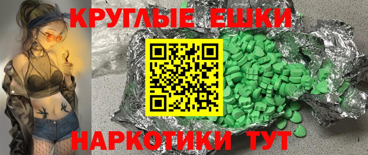Чапаевск  Экстази ешки  Вход с VPN  ЭКСТАЗИ  Ecstasy 280мг 