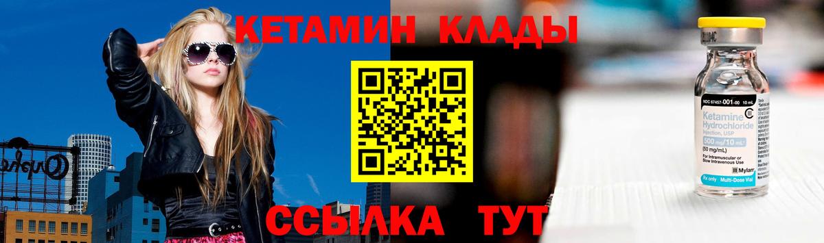 darknet телеграм  Кетамин VHQ  Чапаевск  Вход с VPN  КЕТАМИН VHQ 