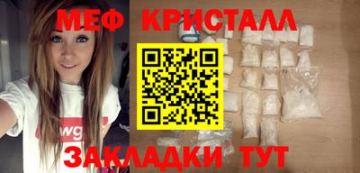 мяу мяу мука Пыть-Ях