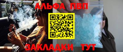 мяу мяу мука Пыть-Ях