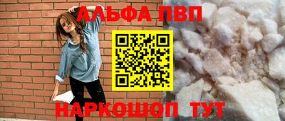 а пвп мука Пушкино