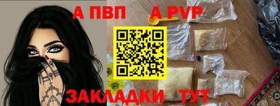 а пвп мука Пушкино
