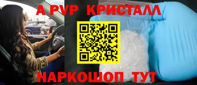 а пвп мука Пушкино
