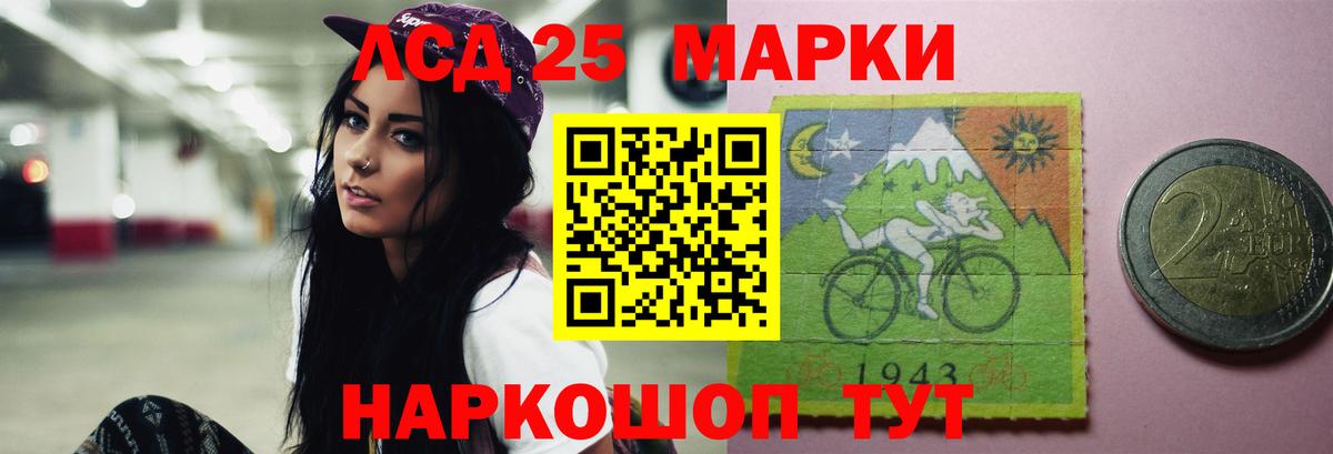 Чапаевск  ЛСД экстази  Вход с VPN  Лсд 25 экстази кислота 