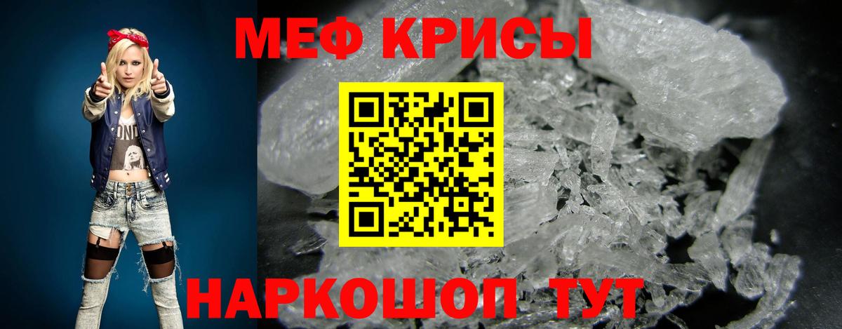 МЕФ  Вход с VPN  Чапаевск  Меф мяу мяу 