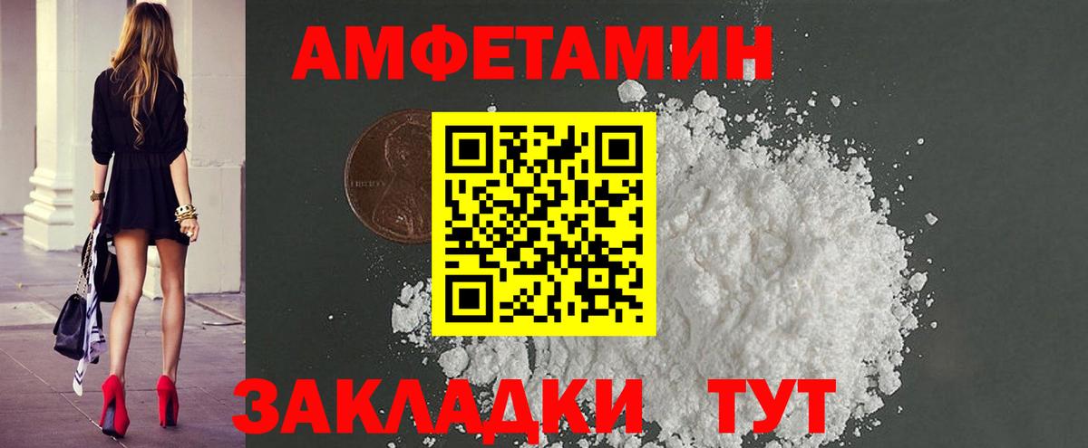 Чапаевск  Метамфетамин винт  МЕТАМФЕТАМИН  Вход с VPN 