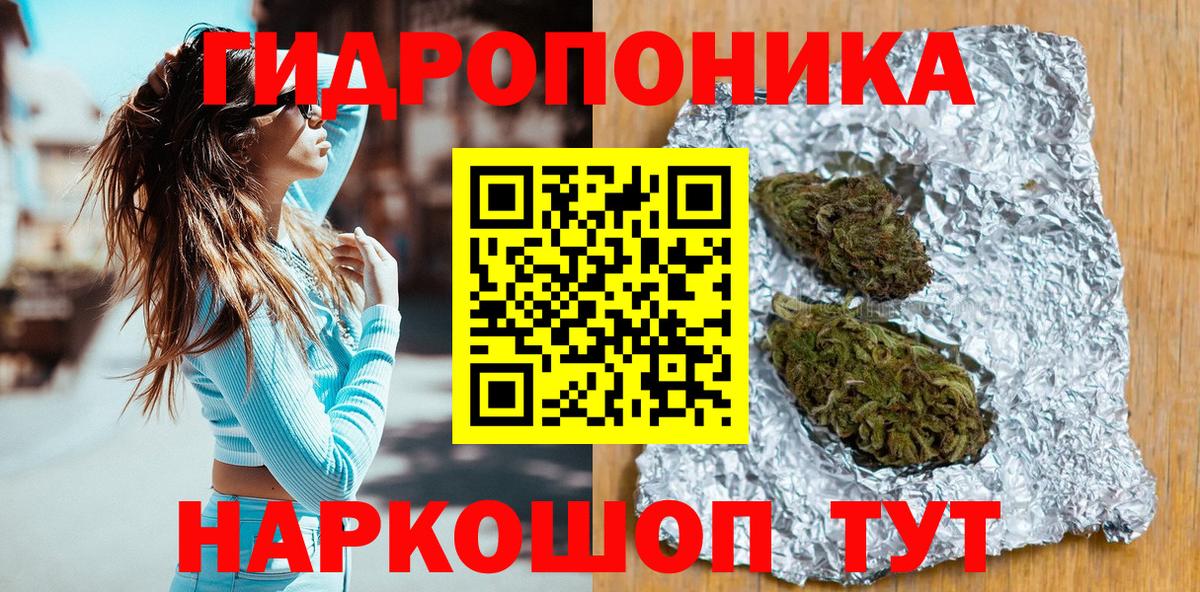 Бошки Шишки сатива  Вход с VPN  Бошки Шишки THC 21%  Бошки марихуана семена  Чапаевск 