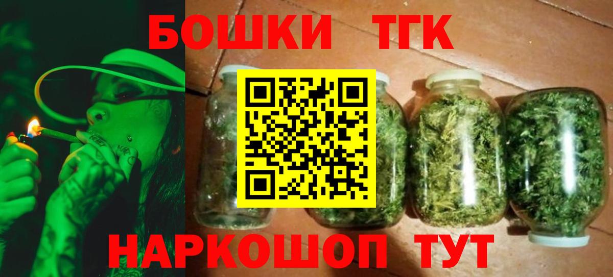 Шишки марихуана OG Kush Чапаевск